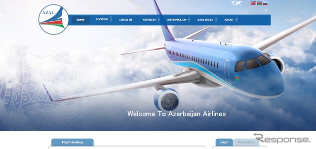 アゼルバイジャン航空公式サイト
