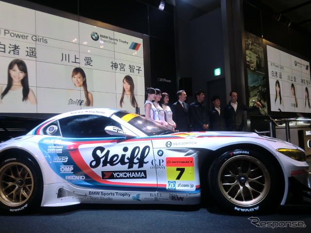 今季もBMW Z4でGT300クラスに参戦する。