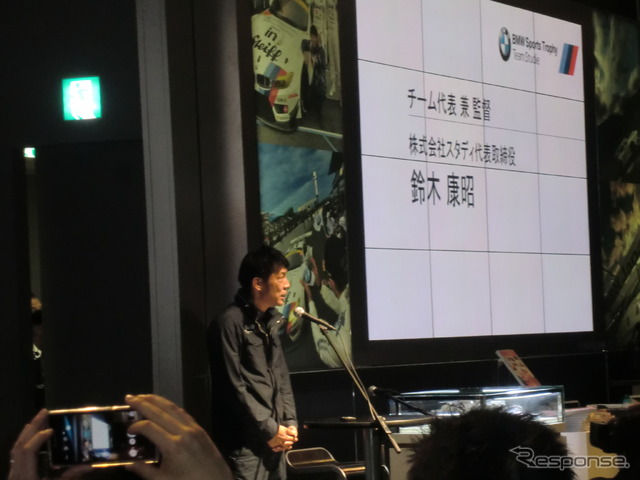 体制発表会で登壇した鈴木代表。