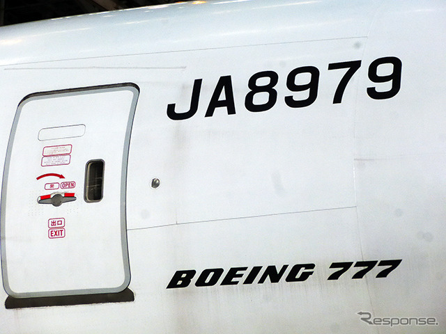 羽田空港内JALメインテナンスセンター1(M1ハンガー)