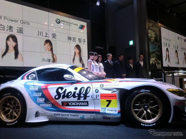 BMW日本法人のクロンシュナーブル社長らも出席した体制発表会。