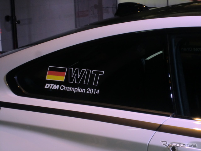 昨年のDTMチャンピオン、ヴィットマン(WIT)の栄光を記念した世界23台限定車。