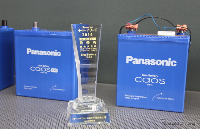 「イードアワード」カーバッテリー部門 総合満足度1位に選ばれた、パナソニックストレージバッテリーの「カオス」