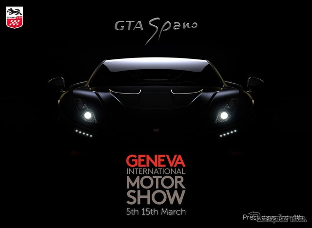 GTAスパーノ改良新型の予告イメージ