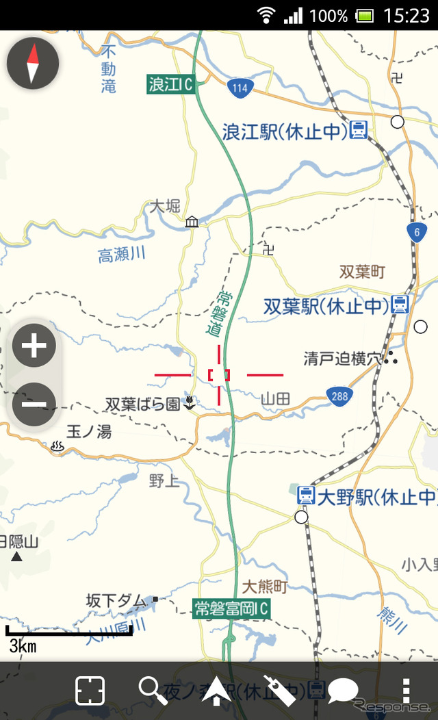 開通前
