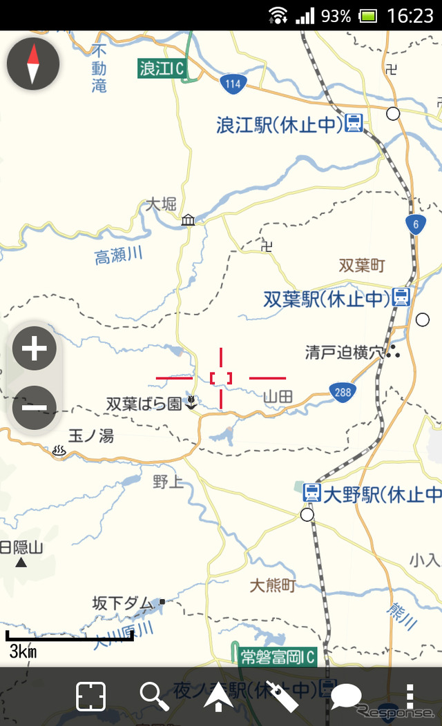 開通後