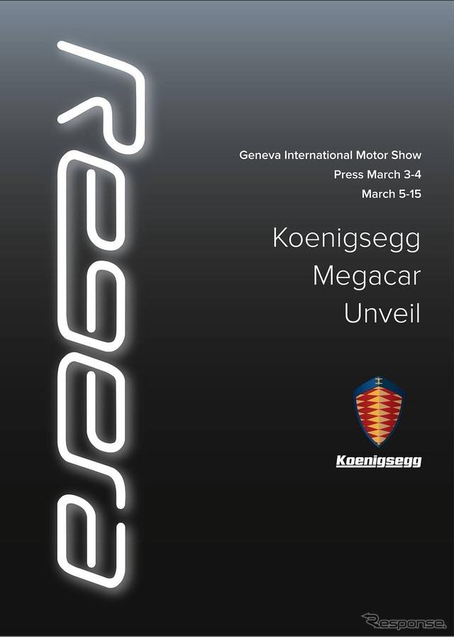ケーニグセグ の新型スーパーカー、REGERAの予告イメージ
