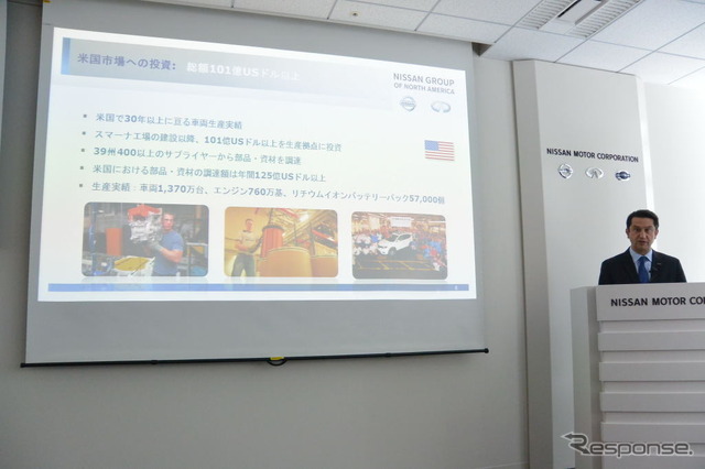 日産自動車 ホセ・ムニョス 副社長 会見
