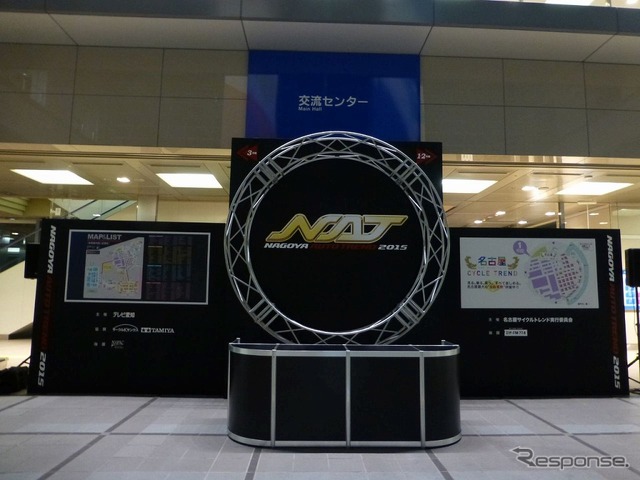NAGOYAオートトレンド2015