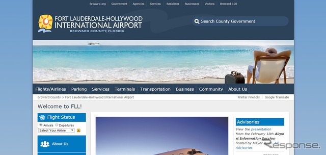 フォートローダーデール・ハリウッド国際空港公式サイト