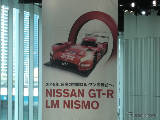 日産のルマン参戦は今季の大きな話題。