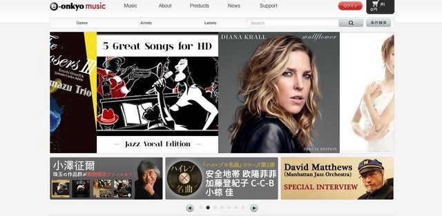 ゲームサントラにも増えた「ハイレゾ音源」って何?CD規格を超えた音質で楽しむ極上の音楽体験