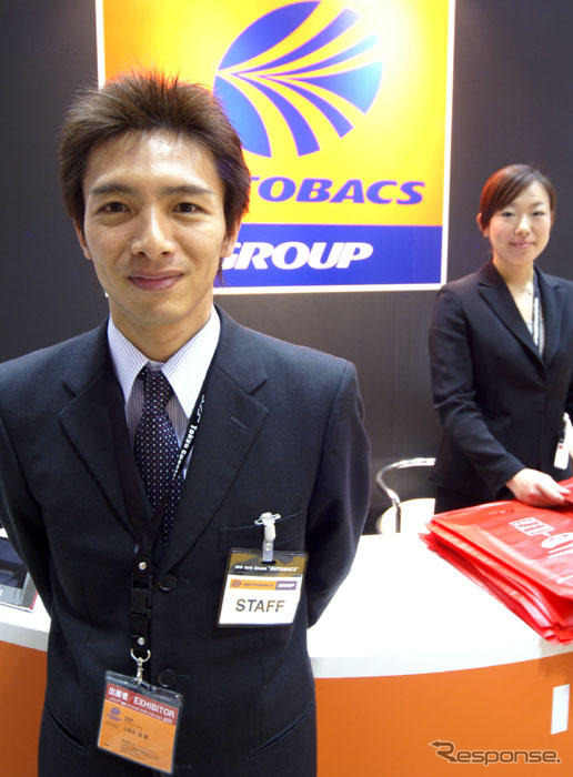 【東京スペシャルインポートカーショー06】輸入車もまかせて…オートバックス