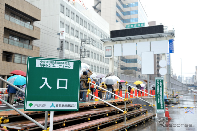 山手トンネルウォーク（3月1日）