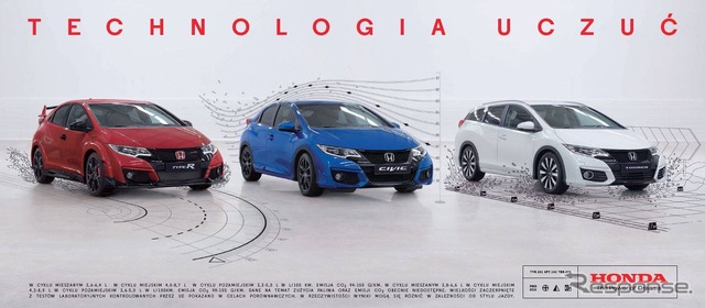 ホンダがポーランドの公式Facebookページで先行公開した新型シビックタイプRの市販モデル