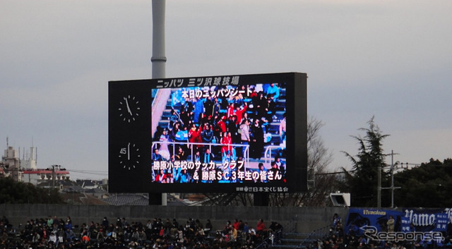 ハーフタイムにオーロラビジョンで紹介