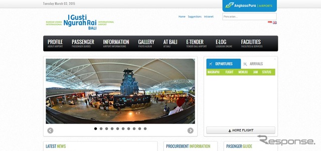 デンパサール国際空港公式サイト