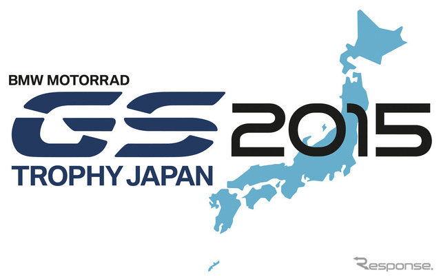 BMWモトラッド GS トロフィー ジャパン 2015