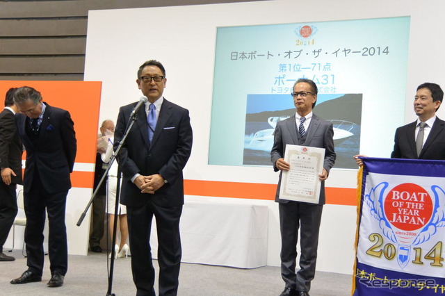 日本ボート・オブ・ザ・イヤー2014 選考発表会