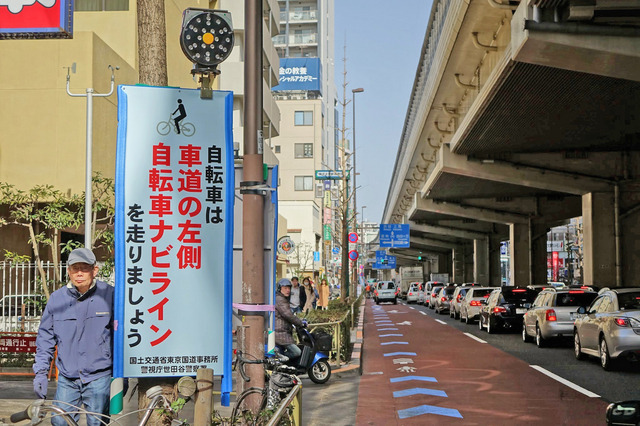 自転車の車道通行を促す立て看板。車道に向けて設置されているため、歩道を通行する自転車からは見づらい