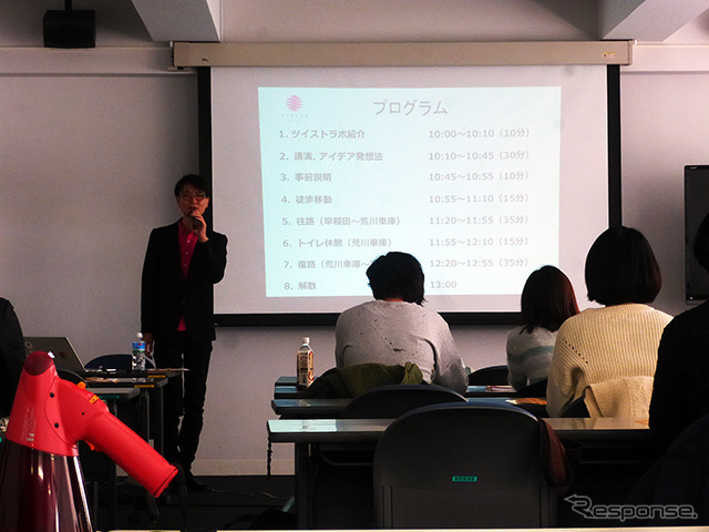 ツイストラボの新野文健さん(D2Cグループのツイストラボが実施した「都電貸切アイデア発想ワークショップ」(3月5日、早稲田大学、早稲田~荒川車庫前))