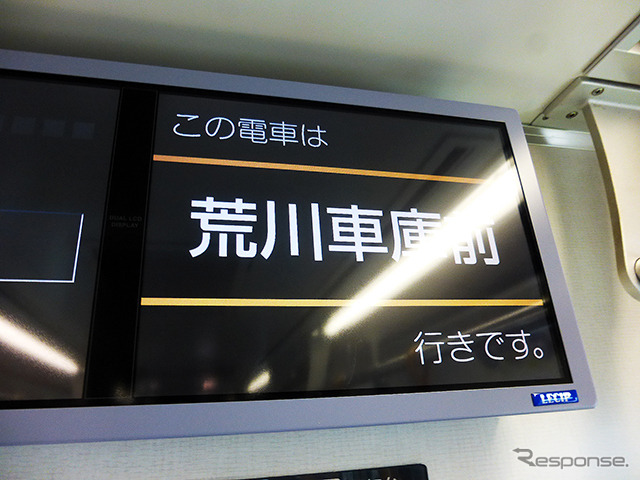 D2Cグループのツイストラボが実施した「都電貸切アイデア発想ワークショップ」(3月5日、早稲田大学、早稲田~荒川車庫前)