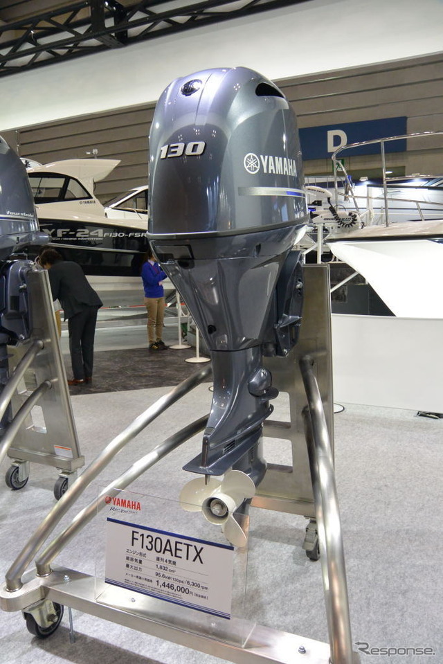 ヤマハ発動機 船外機 F130A