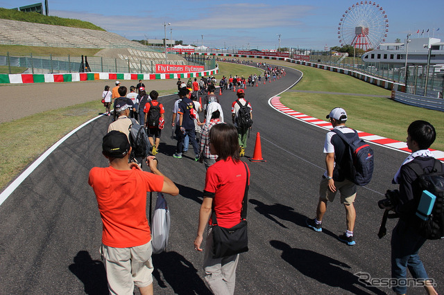 F1日本GP東コースウォークの様子