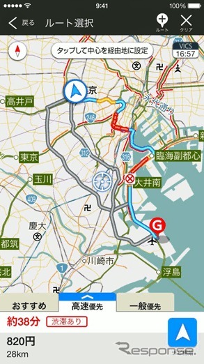 首都高速中央環状線（旧ルート）