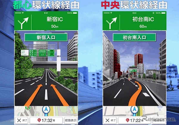 旧ルートでは新宿入口（左）、新ルートでは初台南入口（右）