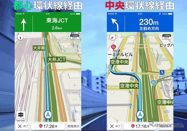 新ルートが空港中央出口に差しかかるころ、旧ルートはまだ大井JCTを通過できていない