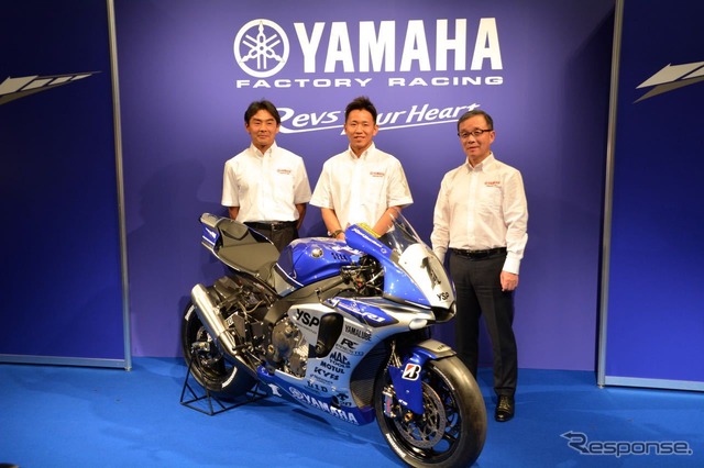 ヤマハ 2015年 モータースポーツ活動計画発表会