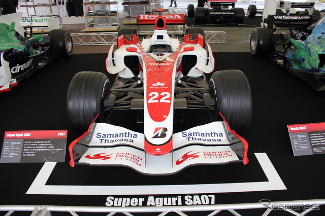 鈴鹿サーキット2015モータースポーツファン感謝デーの様子