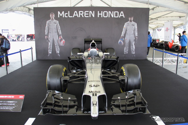 鈴鹿サーキット2015モータースポーツファン感謝デーの様子