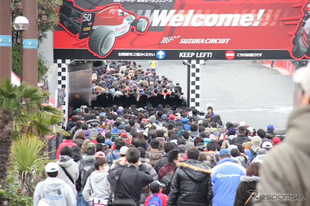 鈴鹿サーキット2015モータースポーツファン感謝デーの様子