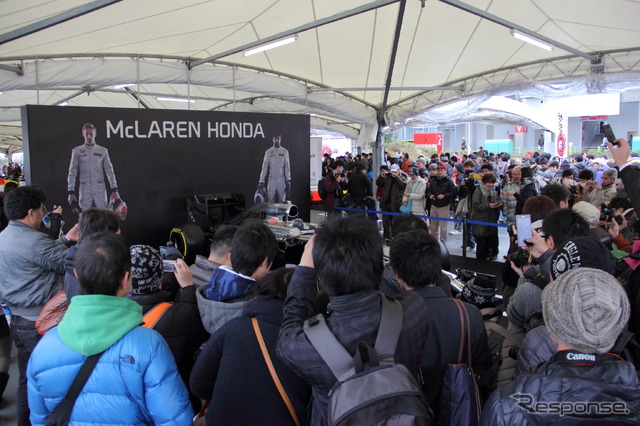 鈴鹿サーキット2015モータースポーツファン感謝デーの様子