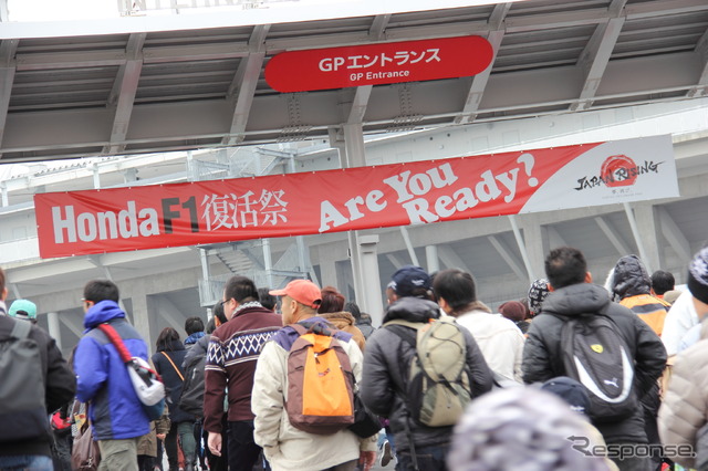 鈴鹿サーキット2015モータースポーツファン感謝デーの様子