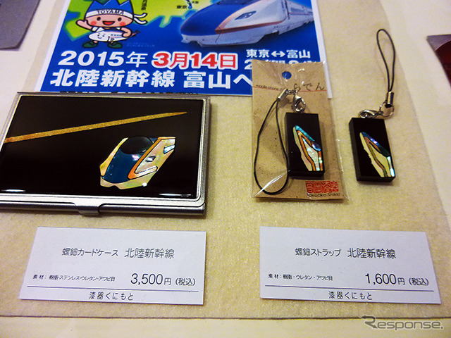 富山県の食、伝統文化、自然などを発信する「とやま Week in 東京2015」(東京丸の内JPタワー「KITTE」3月2日~3月8日)