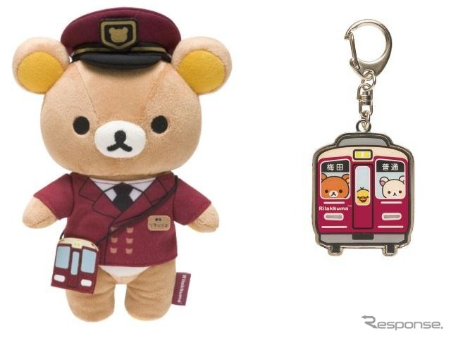 「駅長リラックマ」ぬいぐるみ（左）とキーホルダー（右）。大手私鉄と「リラックマ」のコラボはこれが初めてになる。