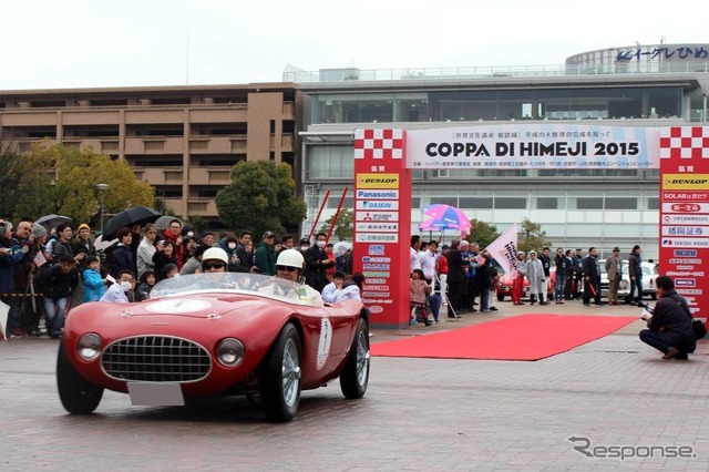 1号車のエルミニ 1500Sがスタート