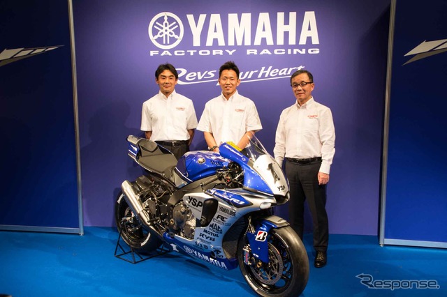 ヤマハ 2015年 モータースポーツ活動計画発表会