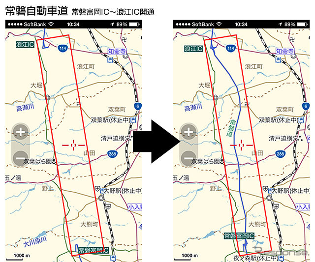 常磐自動車道 常磐富岡IC~浪江IC