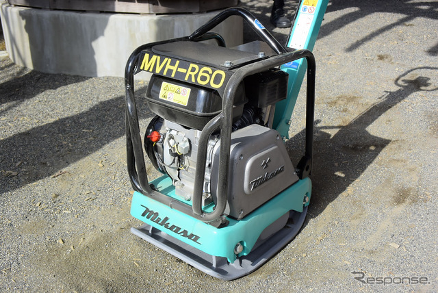 三笠産業 バイブロコンパクター MVH-R60AH