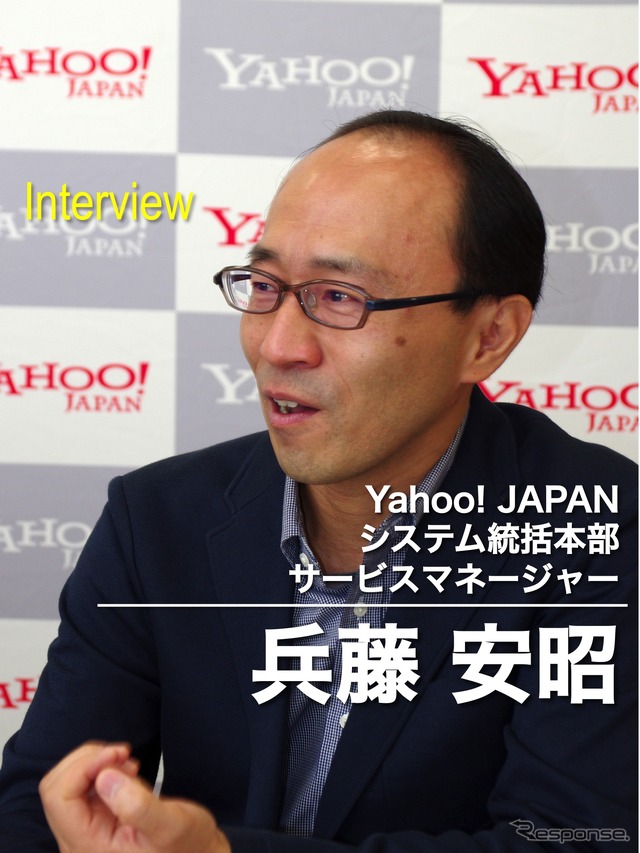 Yahoo! Japanシステム統括本部 サービスマネージャー 兵藤 安昭