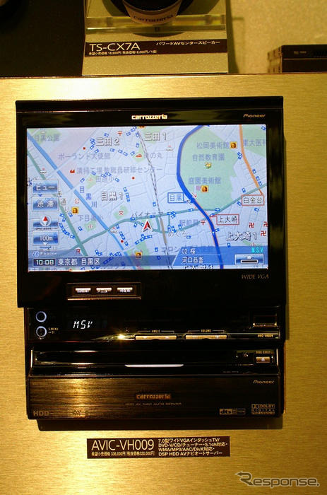 【HDDサイバーナビ06モデル】画面はVGA化、5機種をラインナップ