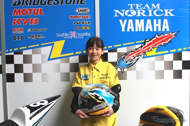 中原美海選手