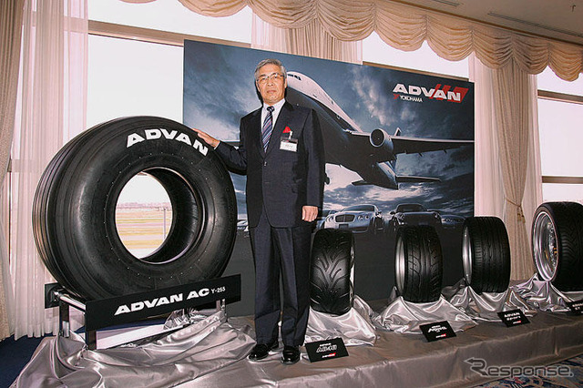 横浜ゴム、新中期計画「GD100」を策定
