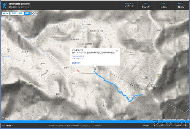 ガーミン GPSMAP64SJ