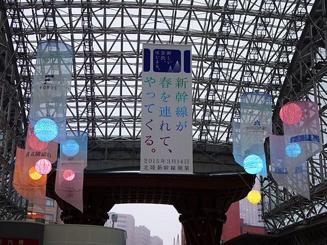 【北陸新幹線開通・金沢特集】グルメ旅 ~1日目 とにかく美味しい魚が食べたい!篇~