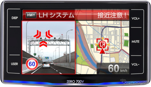 コムテック ZERO 700V